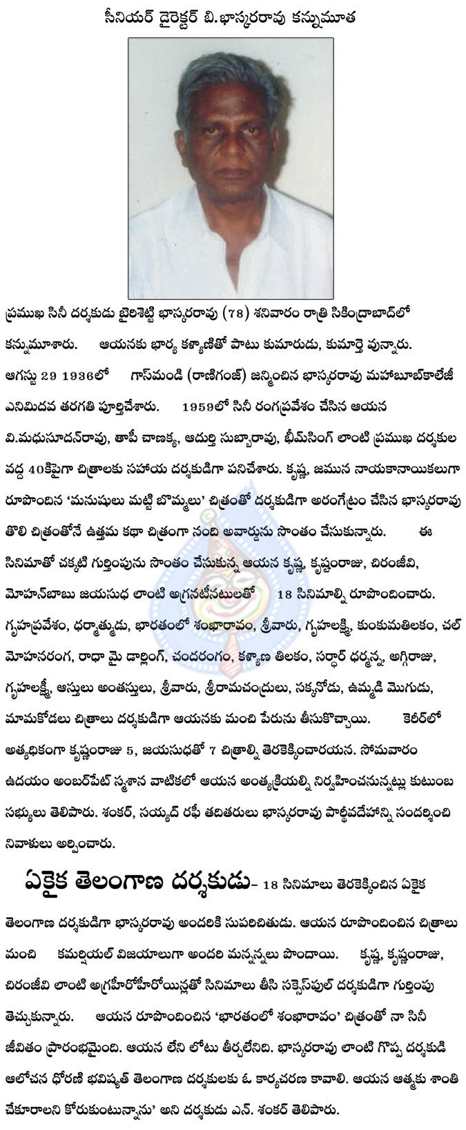 CineJosh news