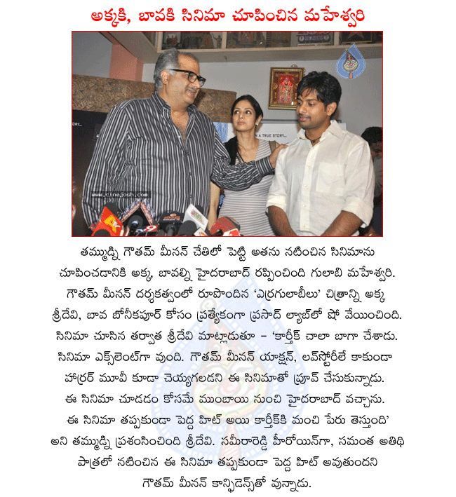 CineJosh news