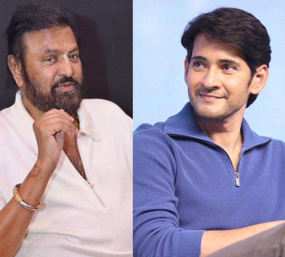 Senior Hero Mohan Babu playing Mahesh uncle role