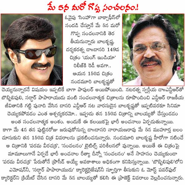 CineJosh news