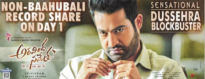 Sensational Record To Aravinda Sametha