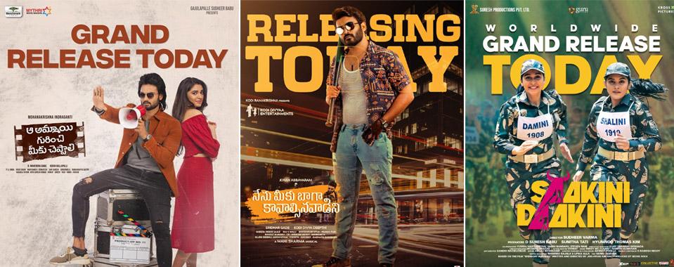September 16th Tollywood releases 
