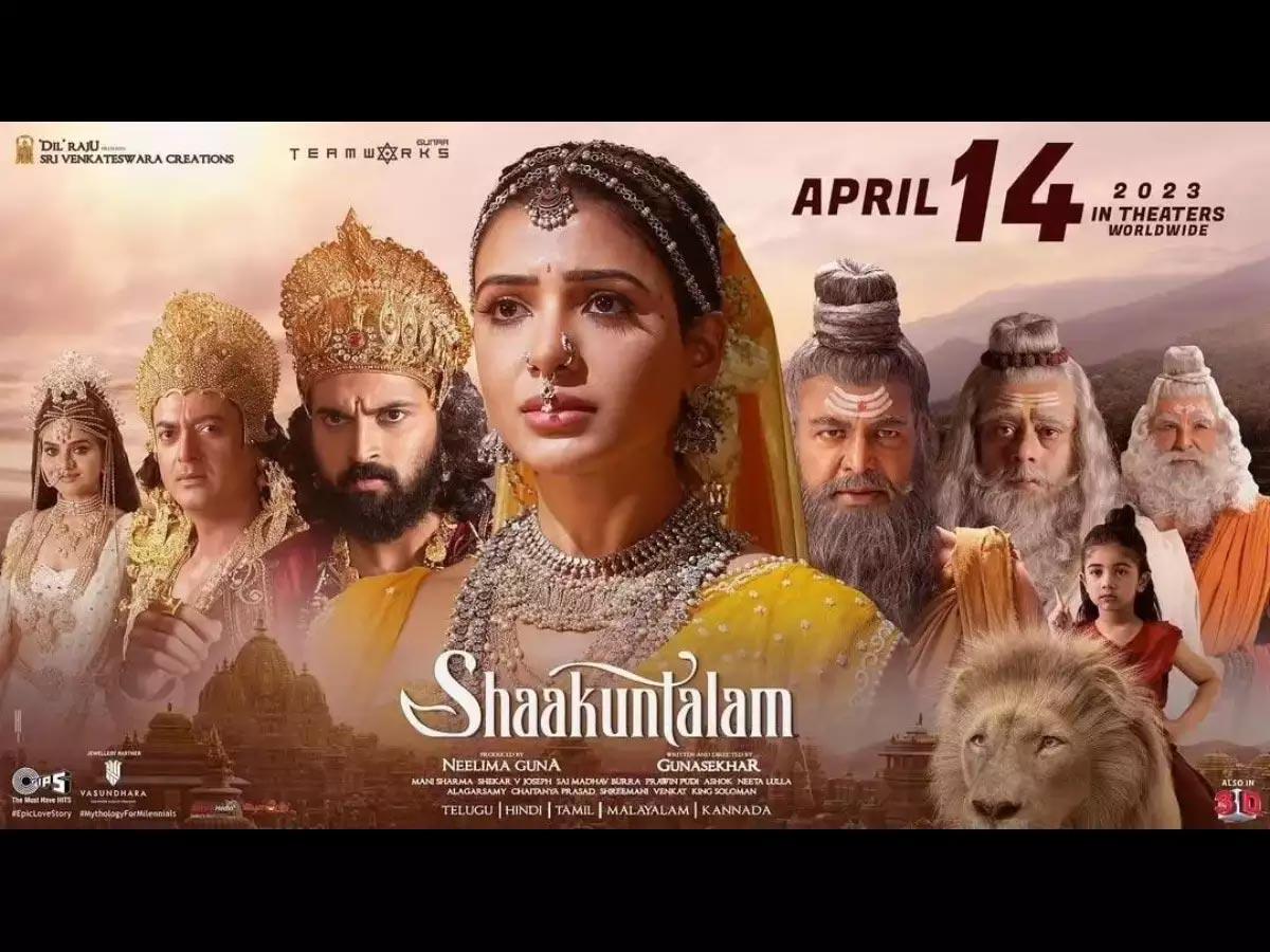Shaakuntalam hashtag trending on twitter