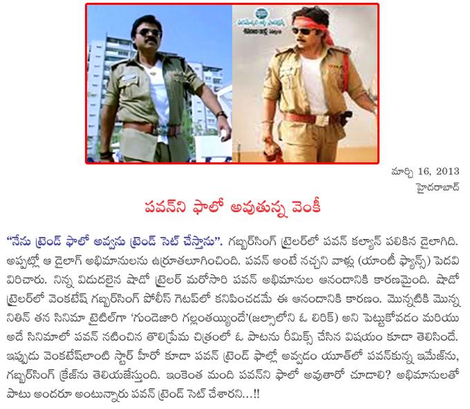 CineJosh news