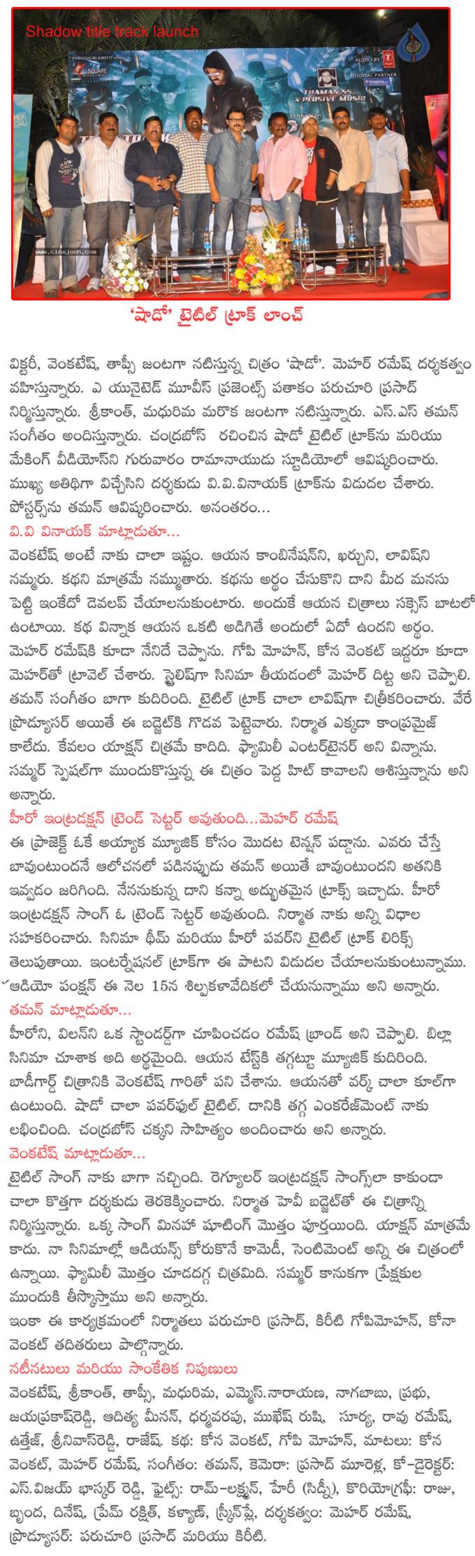 CineJosh news