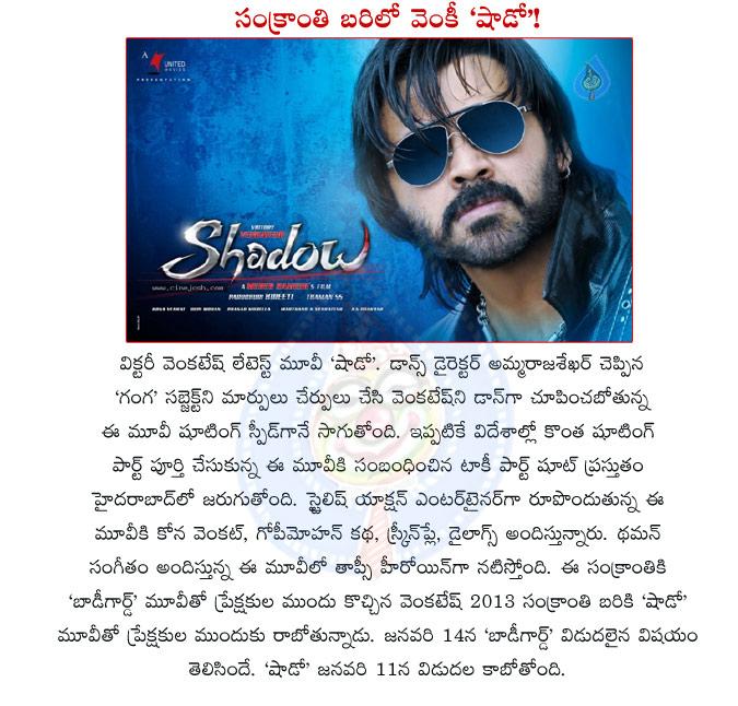 CineJosh news