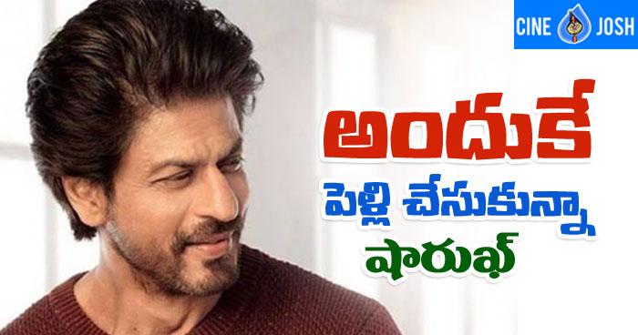Shah Rukh Khan finally reveals why he got married Early
