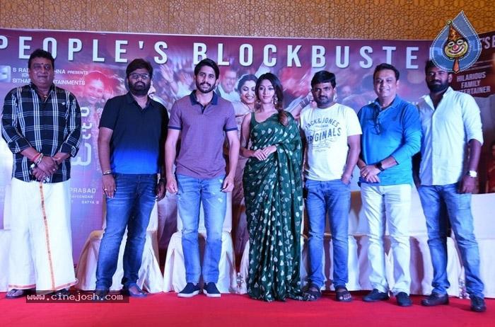 Shailaja Reddy Alludu Success Meet highlights
