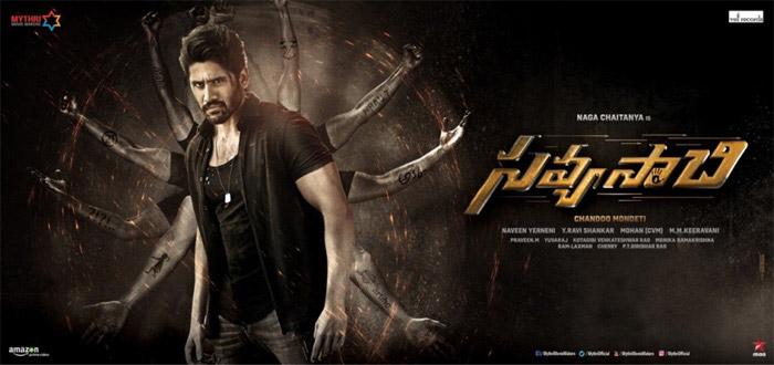 Shailaja Reddy Worrying Savyasachi