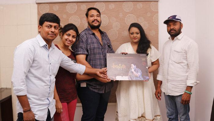 Shakeela 250th Movie is Seelavathi