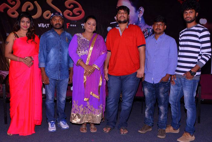 Shakeela Seelavathi Teaser Launched