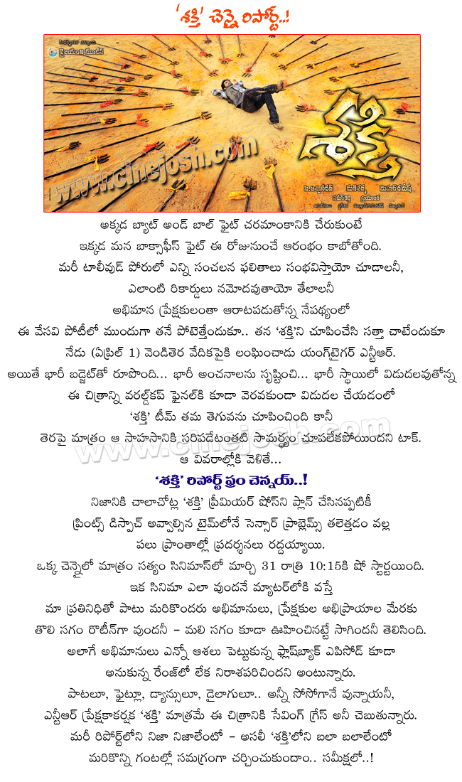 CineJosh news
