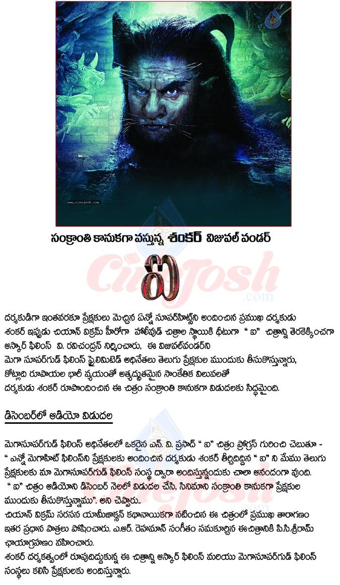 CineJosh news