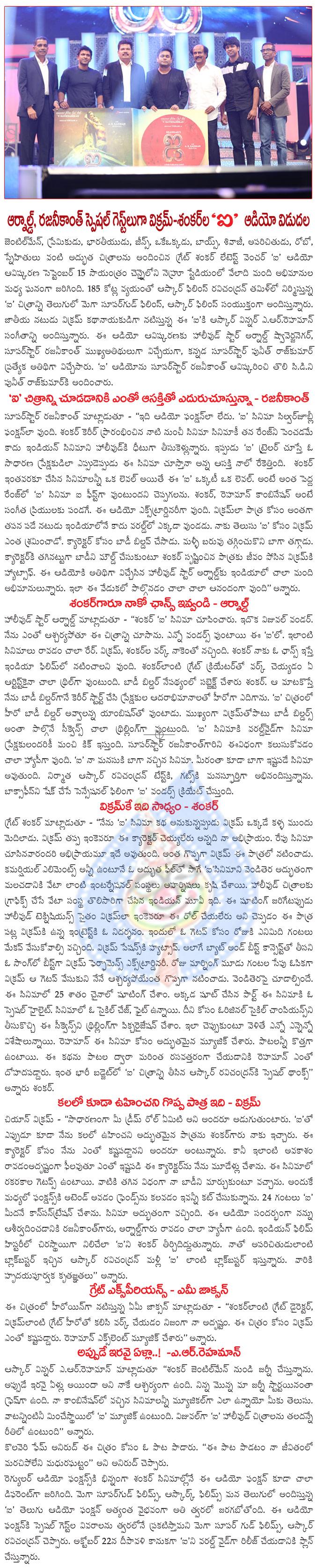 CineJosh news
