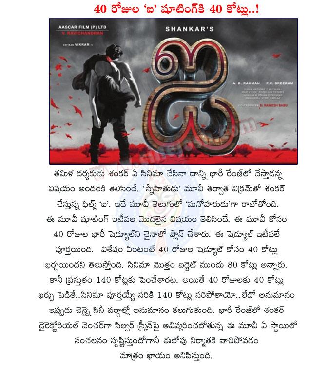 CineJosh news
