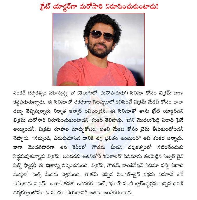 CineJosh news