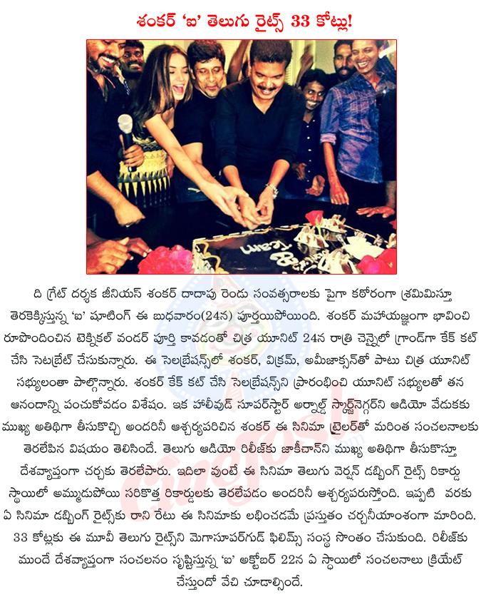 CineJosh news