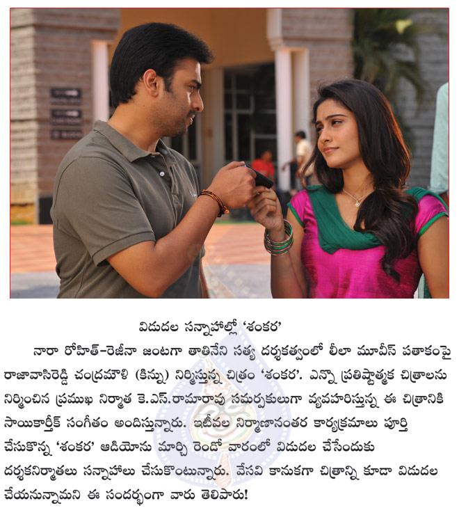CineJosh news