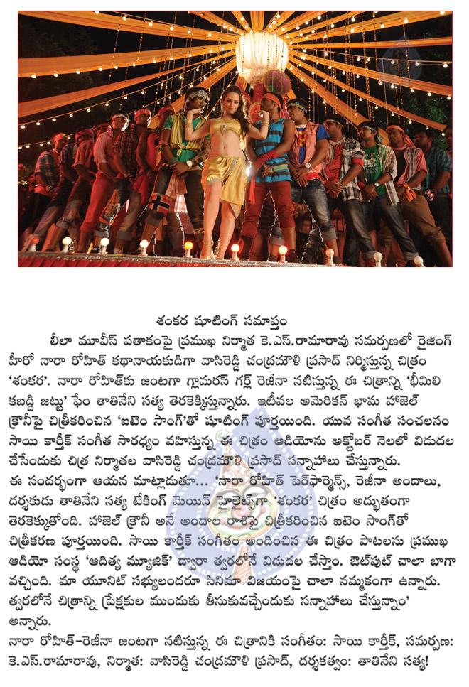 CineJosh news