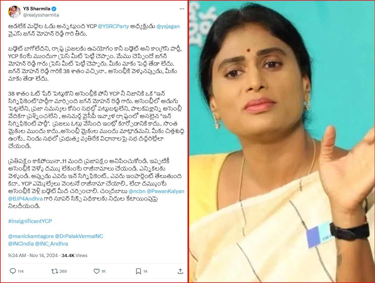 Sharmila sensational tweet on Jagan