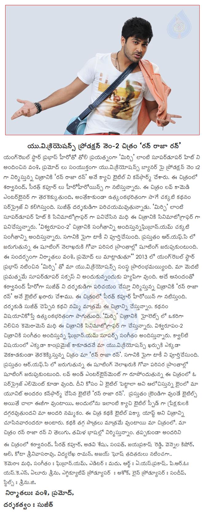 CineJosh news