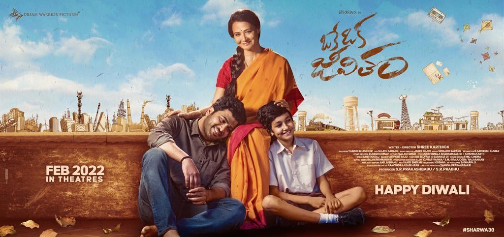 Sharwanand Oke Oka Jeevitham To Release In February, 2022