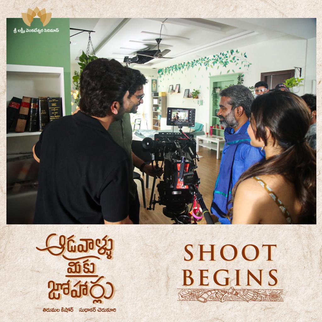 Sharwanand - Rashmika  Aadavaallu Meeku Joharlu Shooting Begins
