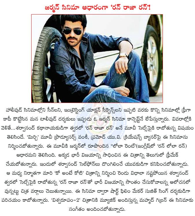 CineJosh news