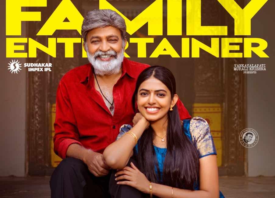 Shekar Movie Troubles Due To Movie Finacial Issues