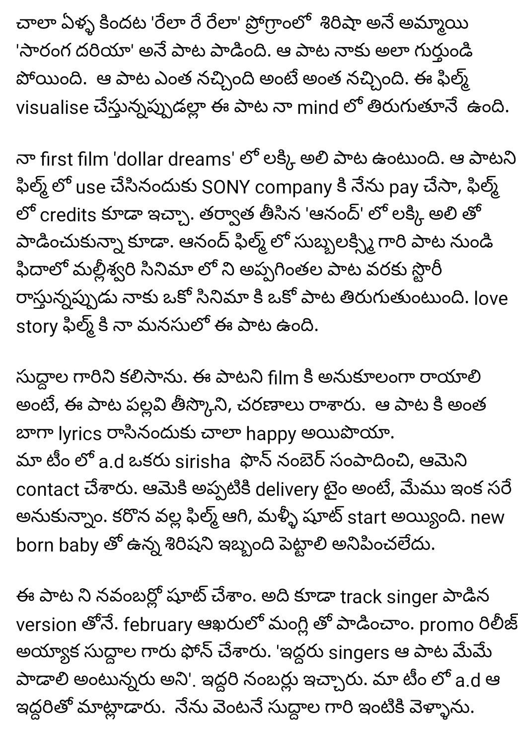 Shekhar Kammula Clarity on Saranga Dariya Song