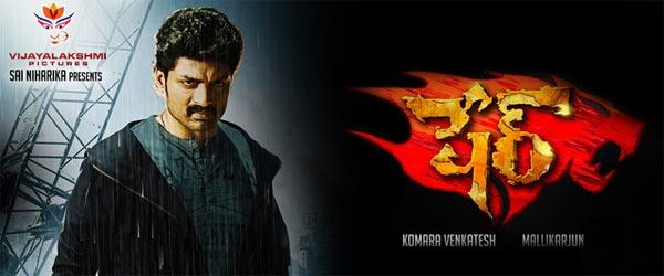 CineJosh news