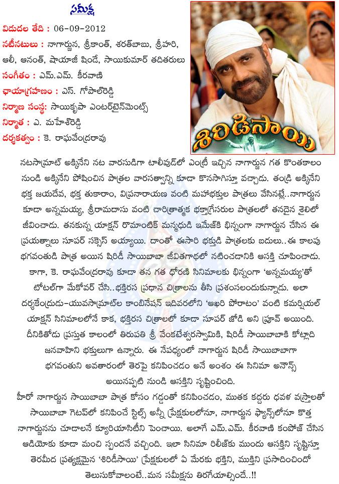 CineJosh news