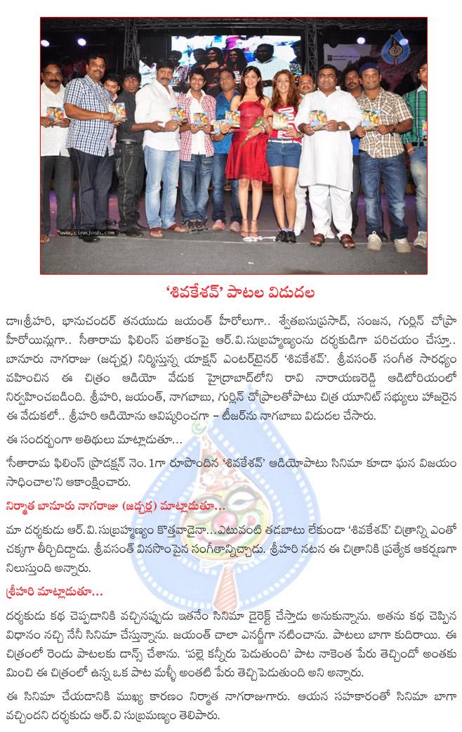 CineJosh news