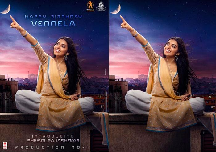 Shivani Rajashekar as Vennela in Her First Film