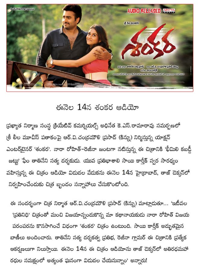 CineJosh news