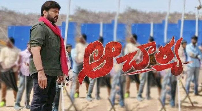 Shock: One more person out from Acharya Movie