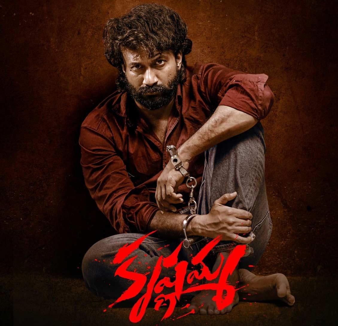 Shocking: Krishnamma suddenly entered OTT