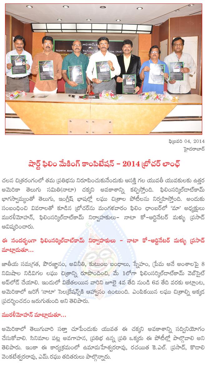CineJosh news