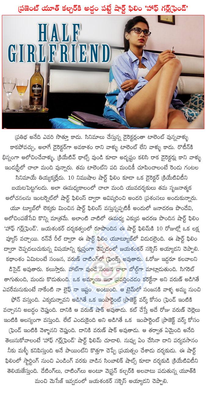 CineJosh news