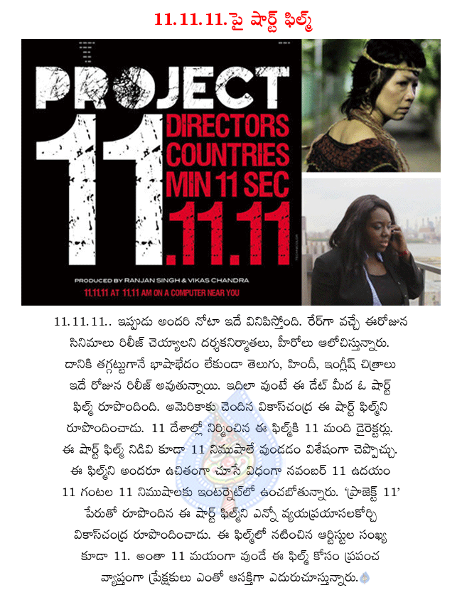 CineJosh news