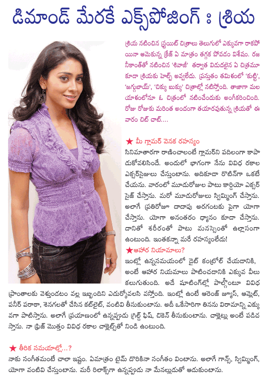 CineJosh news