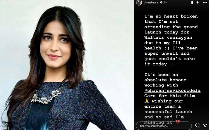 Shruti Haasan disappoints Veerayya