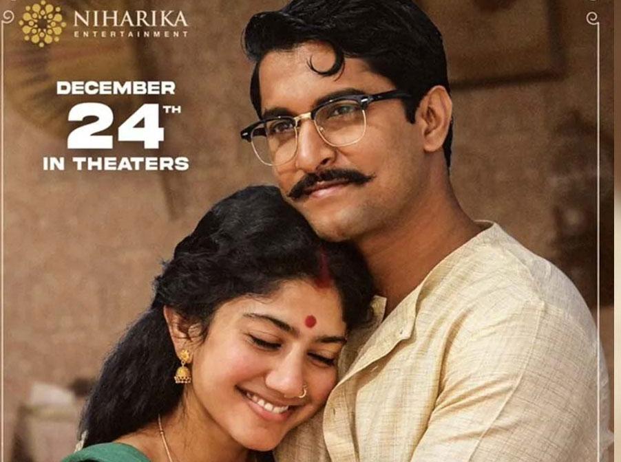 Shyam Singha Roy 9 Days Collections