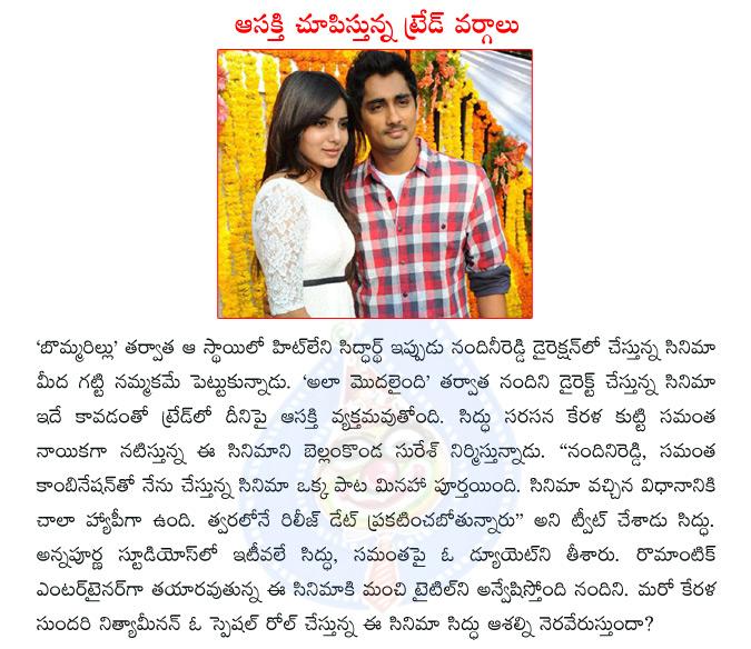 CineJosh news