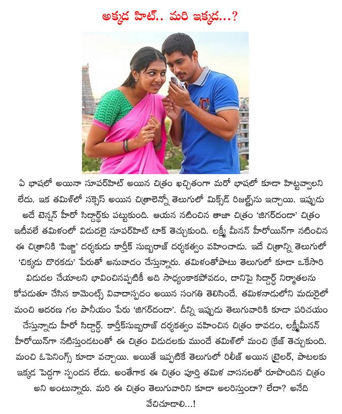 CineJosh news