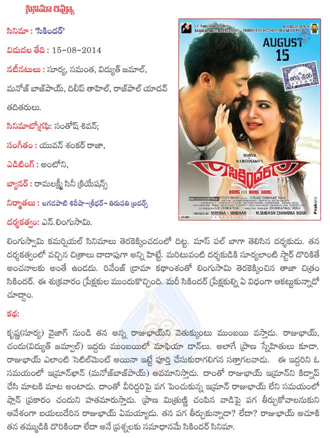 CineJosh news