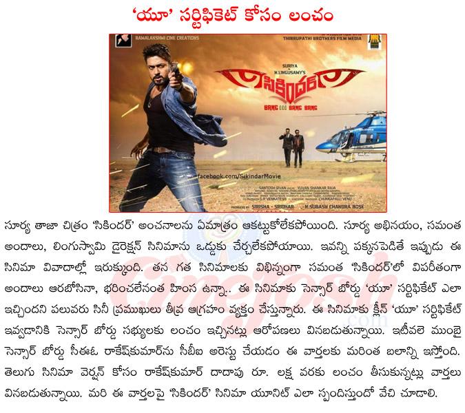 CineJosh news