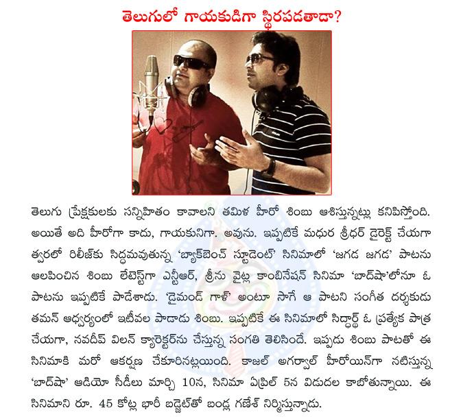CineJosh news