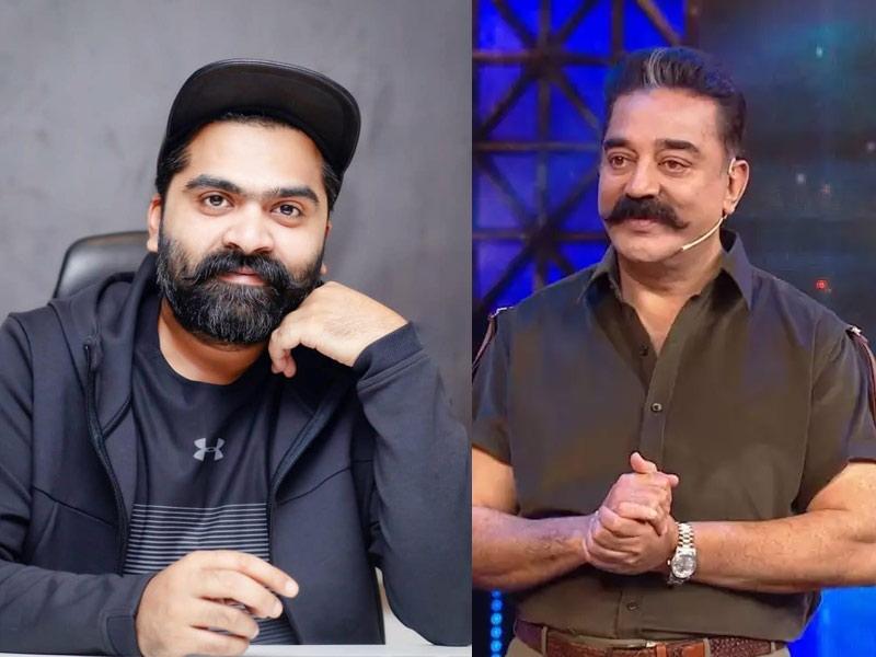 Simbu to replace Kamal Haasan in Bigg Boss Ultimate