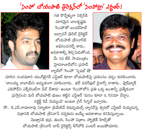 CineJosh news